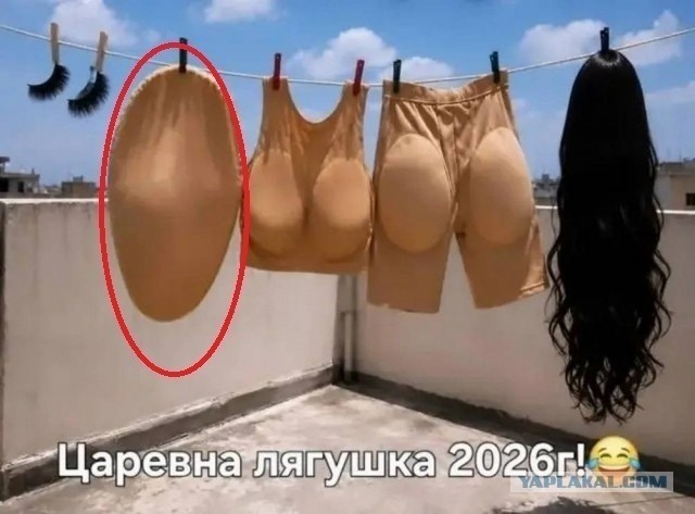 Мемчики