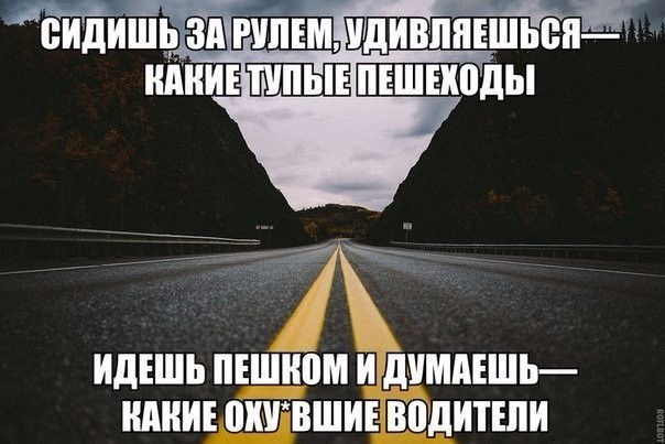 Тупые пешеходы бесят самокатчиков и велосипедистов