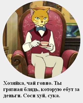 Ваше кофе говно...