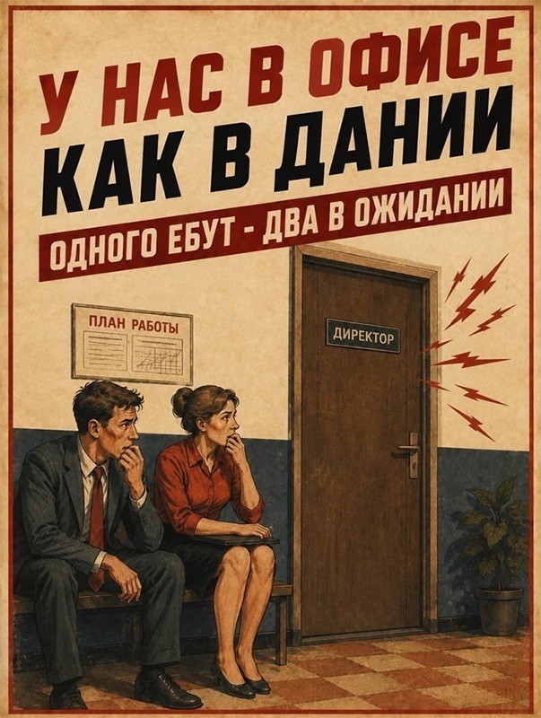 Яркое и лаконичное визуальное искусство, созданное для быстрой агитации, пропаганды и связи с народом