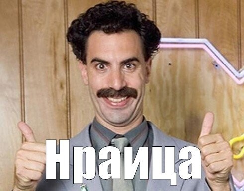 *БАЯН*Учитель года.