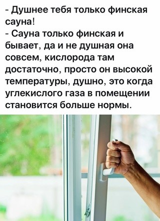 Международный день зануды отмечается сегодня