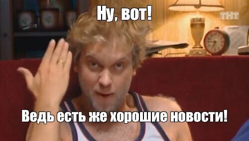 Довыебыв@лся