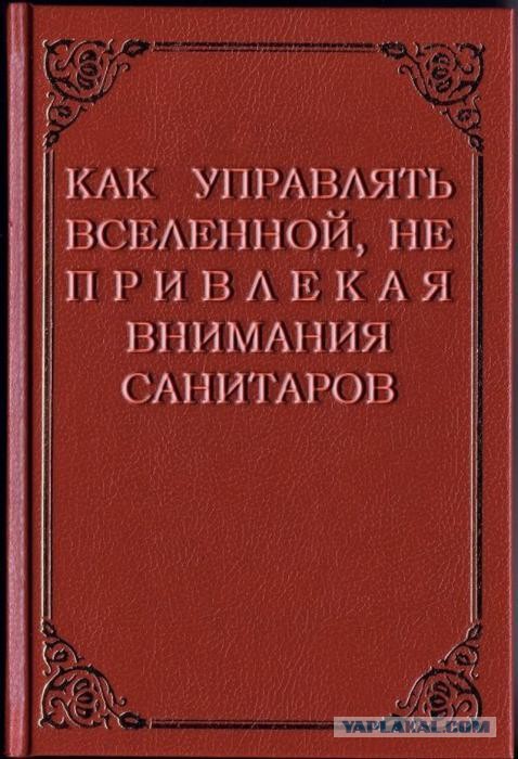 Дивный мир омского гипермаркета