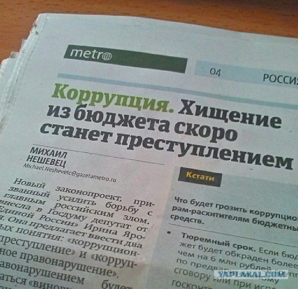 В России все хорошо :)