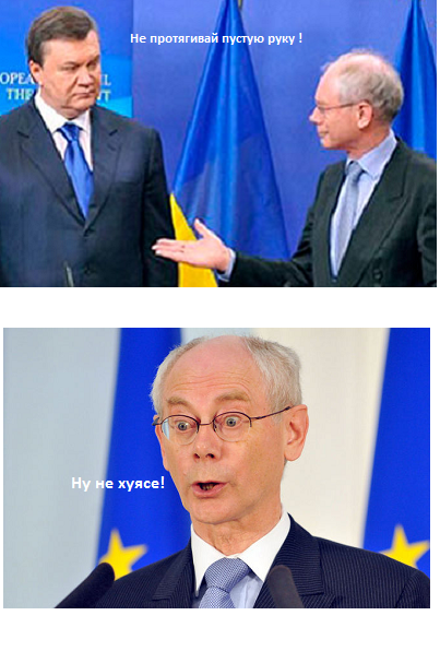 Янукович не подписал ассоциацию с ЕС