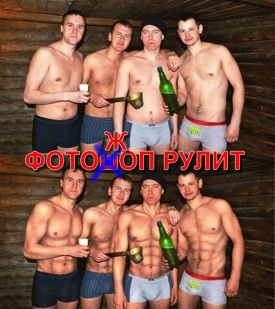 Это огромная ошибка - отфотошопить жену и сына