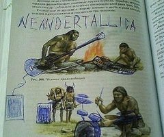 А почему не Metallica?