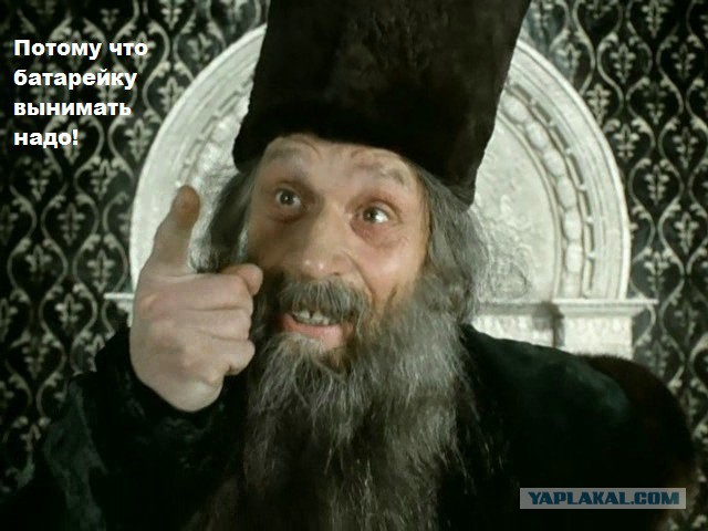 Древнее Китайское зло