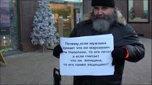Ябеды.