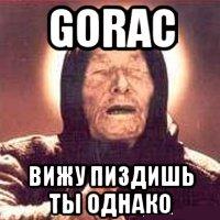 Нытикам о гастарбайтерах