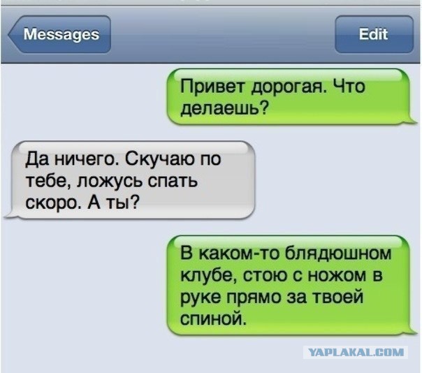 Смешные комментарии из социальных сетей