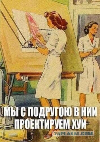 Весёлые картинки. Разбавим будни