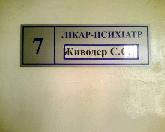 Весёлые картинки. Разбавим будни