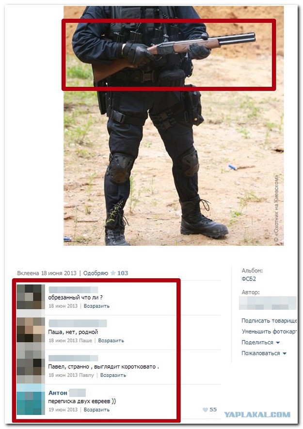 Смешные комментарии из социальных сетей.