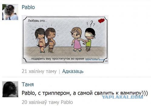 Смешные комментарии из социальных сетей (апрель)