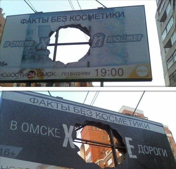 Смешные картинки