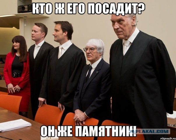 Формула-1 (сезон 2014)