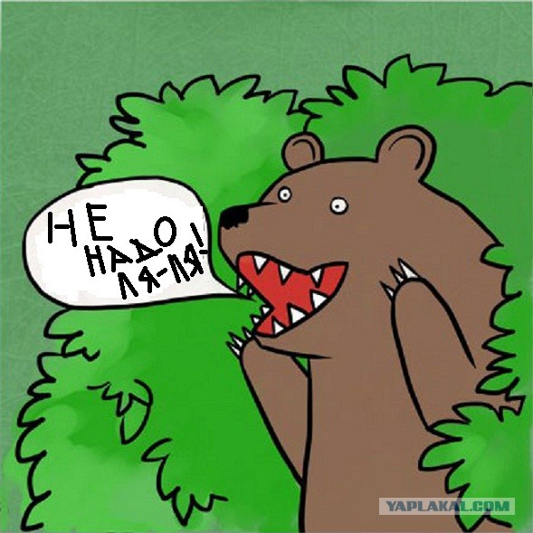 Вот такой билборд появился в Челябинске