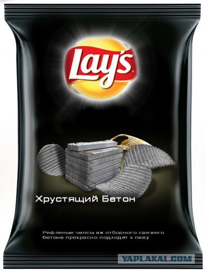 Яблоко со вкусом апельсина