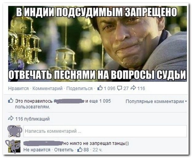 Смешные комментарии из социальных сетей