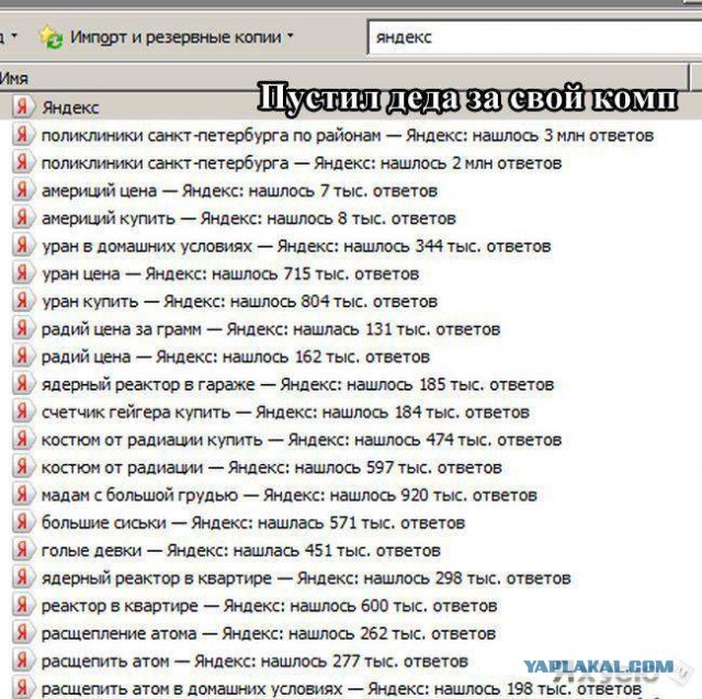 В Мангистау потеряли контейнер с цезием
