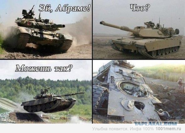 Как Т55 порвали Абрамсов