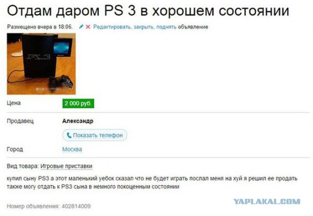 Немного позитива на пятницу