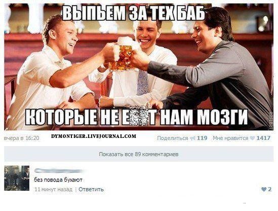 Смешные комментарии из социальных сетей
