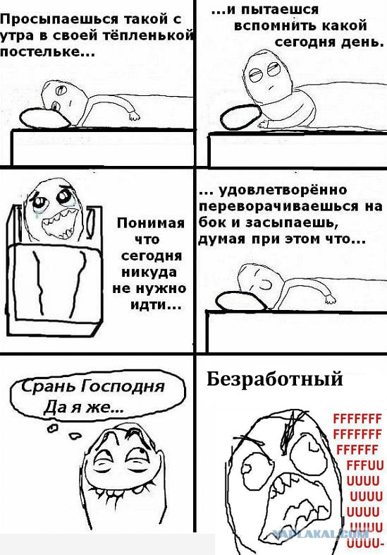 Самый счастливый человек