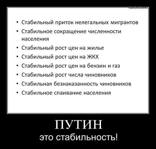 Путин готовит сенсацию