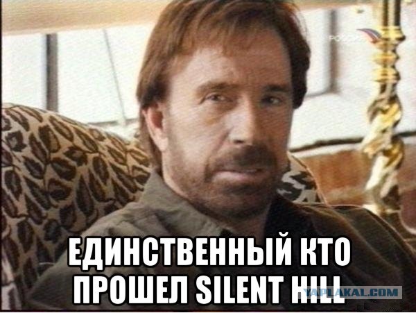 Silent Hill. Russian edition