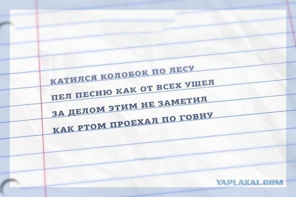 Веселые картинки