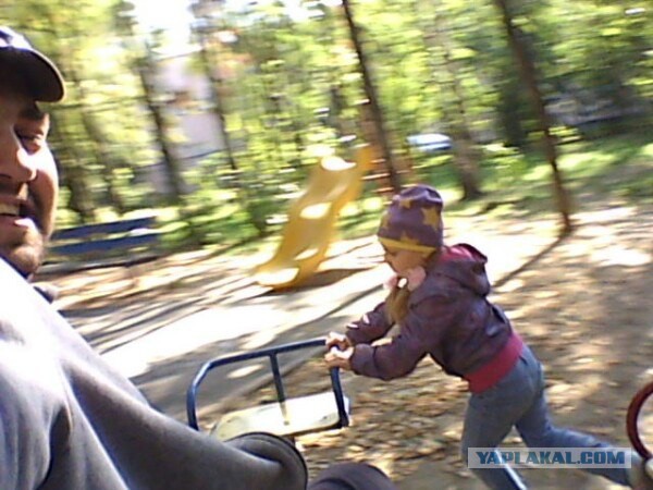 Папа ты лучший!