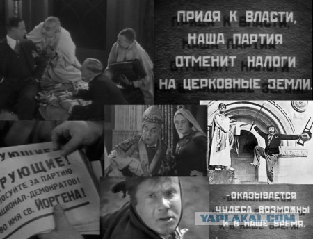 Прямая трансляция большой пресс-конференции Путина