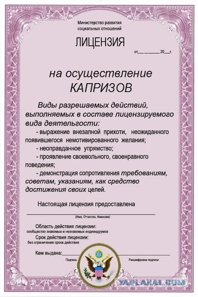 Разбирайте!