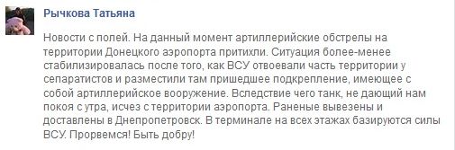 Перемирие кончилось, едва начавшись.