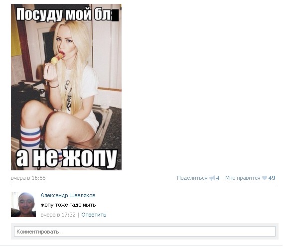 Ужасы и приколы из соцсетей 18+