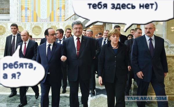 Минские переговоры нормандской четверки