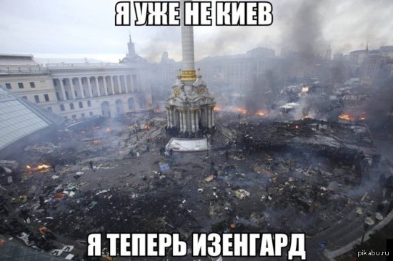Запах смерти над Украиной