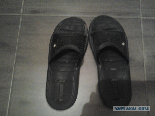Тапочки за 9200