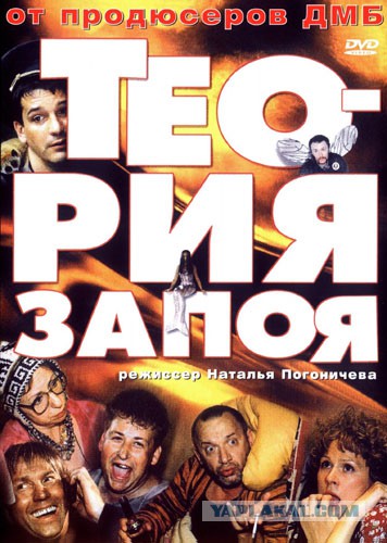 Неплохие российские фильмы