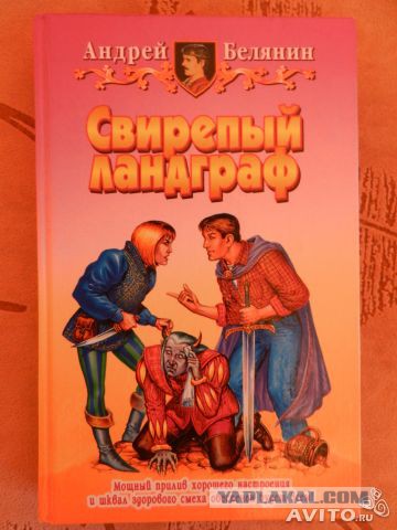 Убойный комментарий к книге
