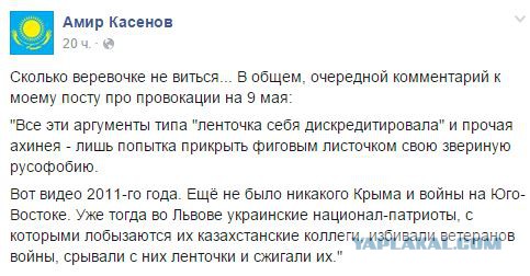 О Георгиевской ленточке в Казахстане