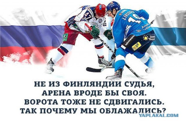 Проклятие Гусева!