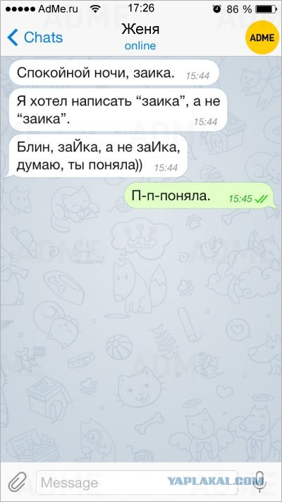 Подкаты в сети -7