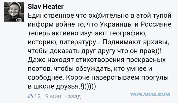 Политическая солянка #3