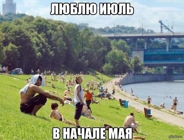 Веселости