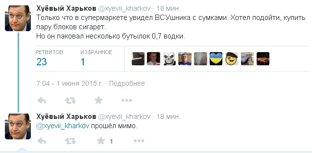 Перемирие кончилось, едва начавшись. Часть 10