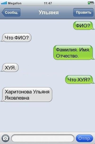 Подкаты в сети -11